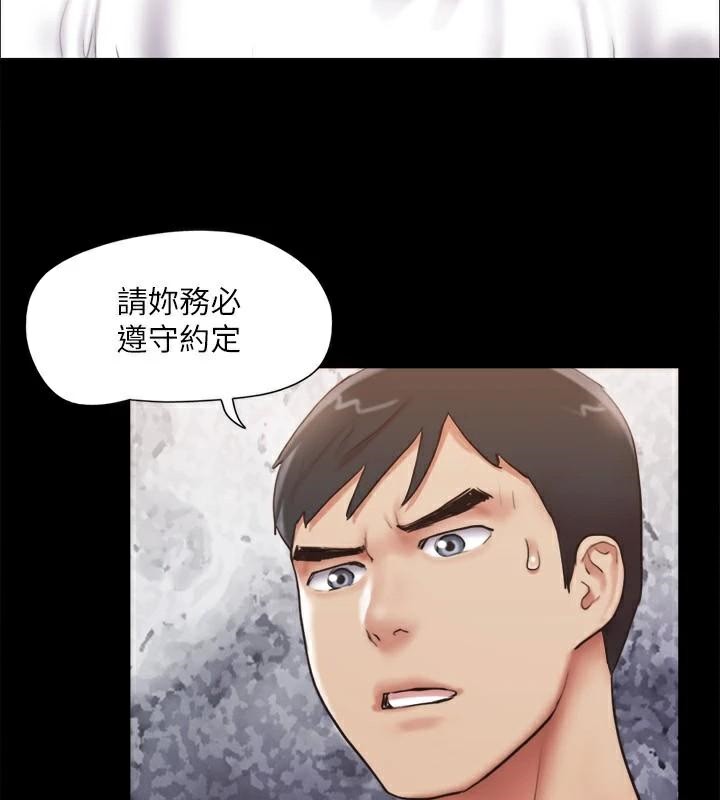 58P - 协议换爱(无码版)