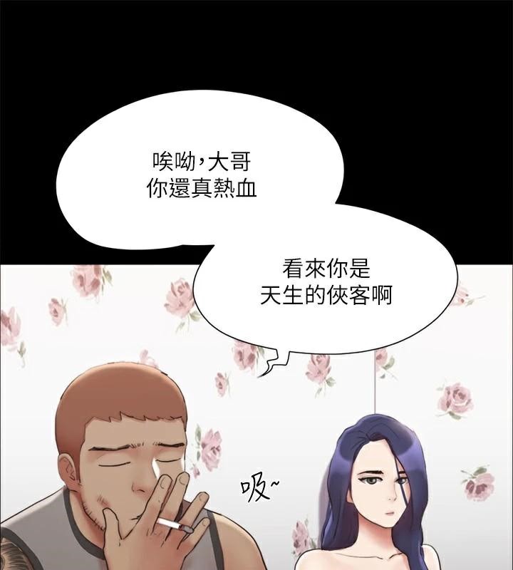 68P - 协议换爱(无码版)
