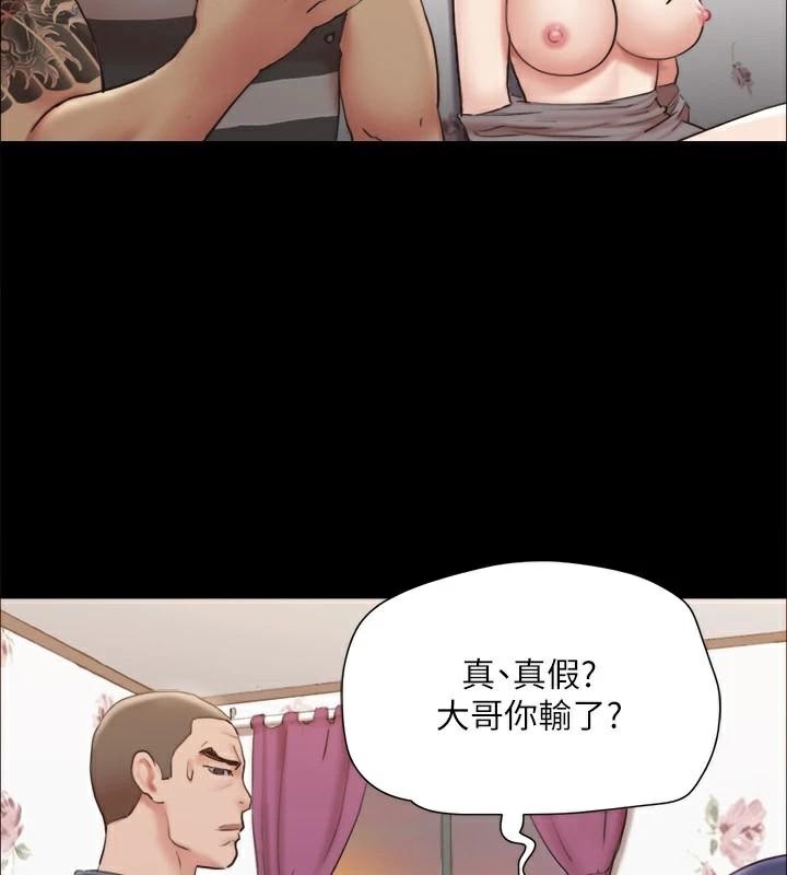 72P - 协议换爱(无码版)