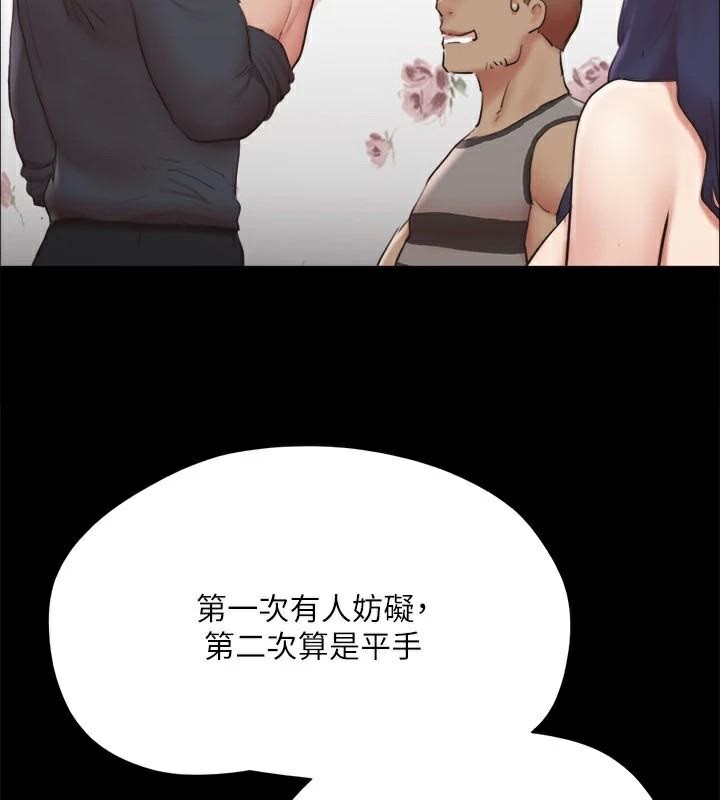 74P - 协议换爱(无码版)