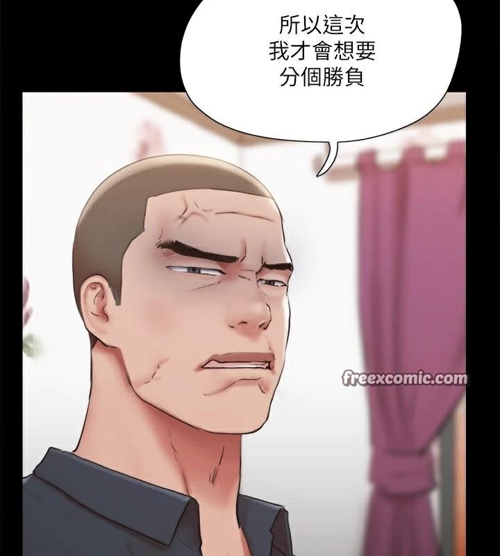 75P - 协议换爱(无码版)