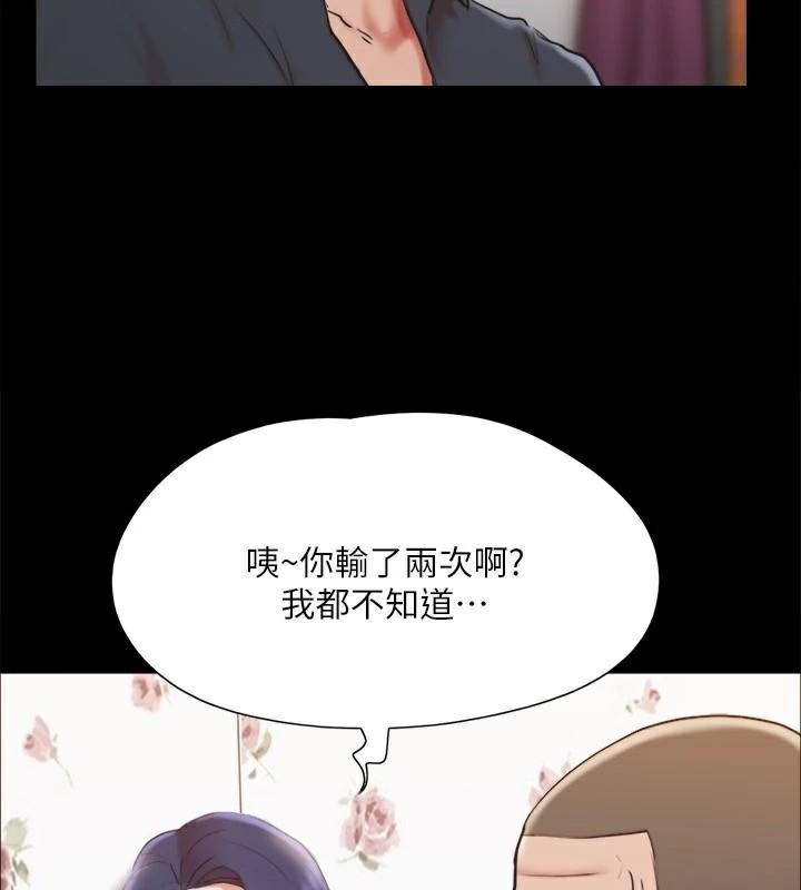 76P - 协议换爱(无码版)