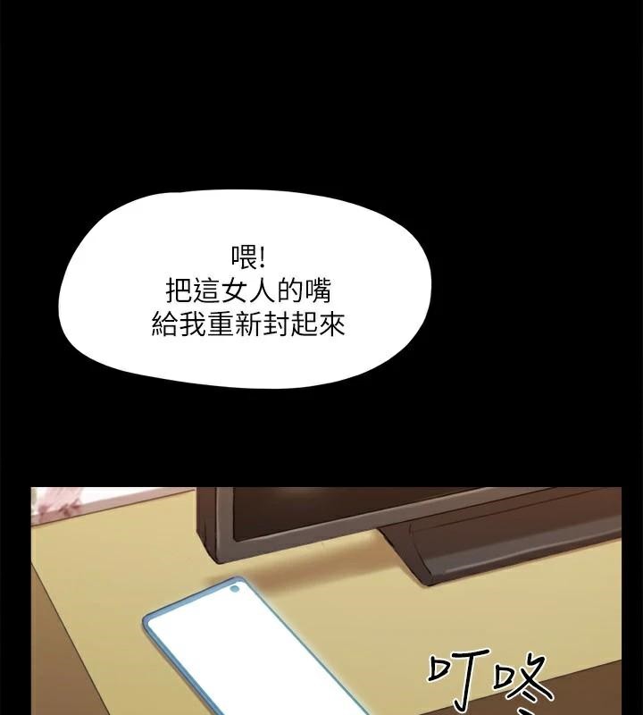 78P - 协议换爱(无码版)