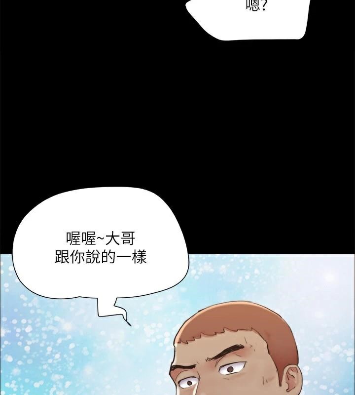 80P - 协议换爱(无码版)