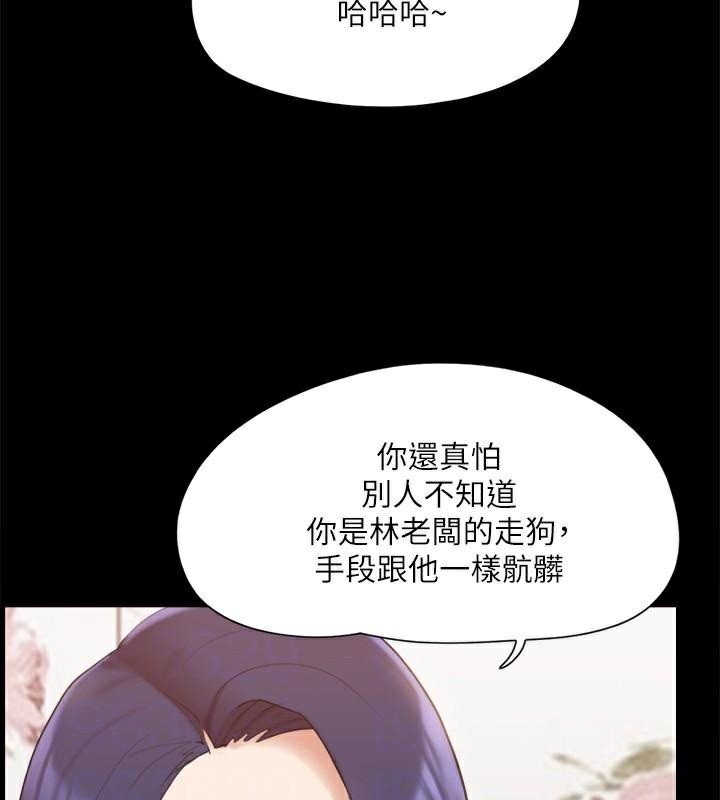 86P - 协议换爱(无码版)
