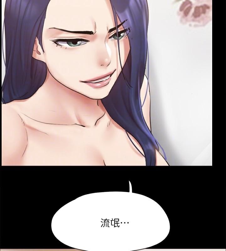 87P - 协议换爱(无码版)