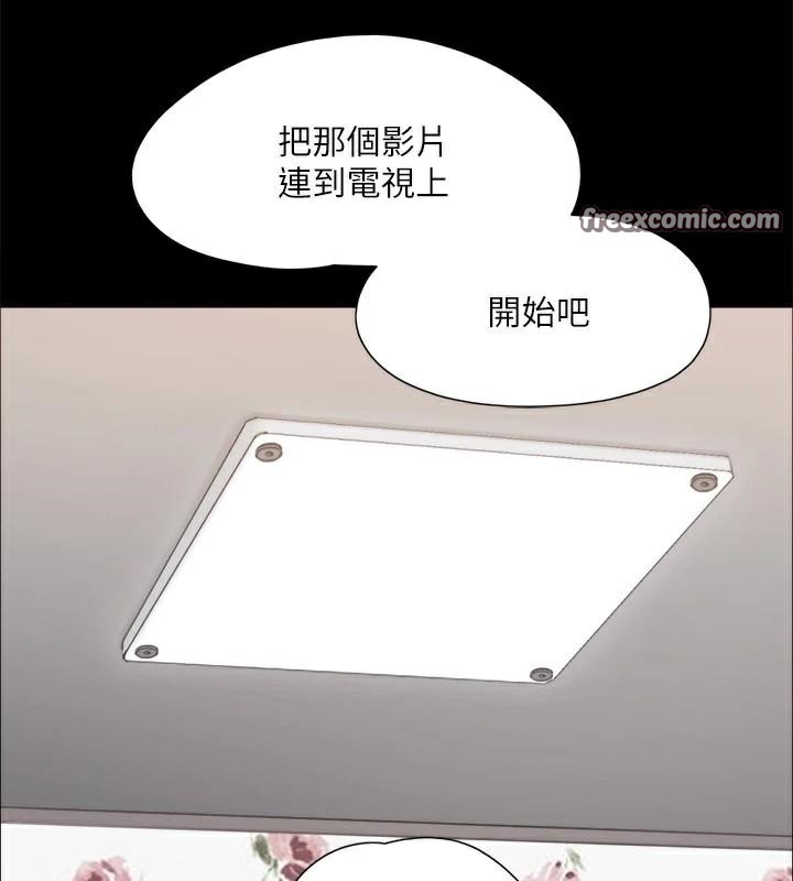 90P - 协议换爱(无码版)