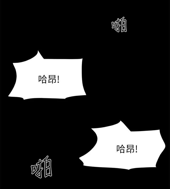 92P - 协议换爱(无码版)