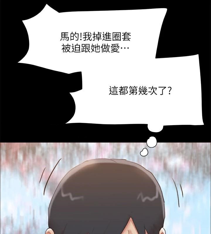 95P - 协议换爱(无码版)