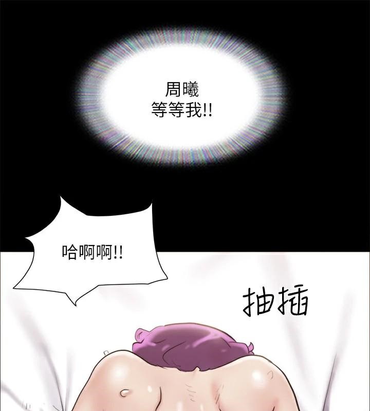 98P - 协议换爱(无码版)