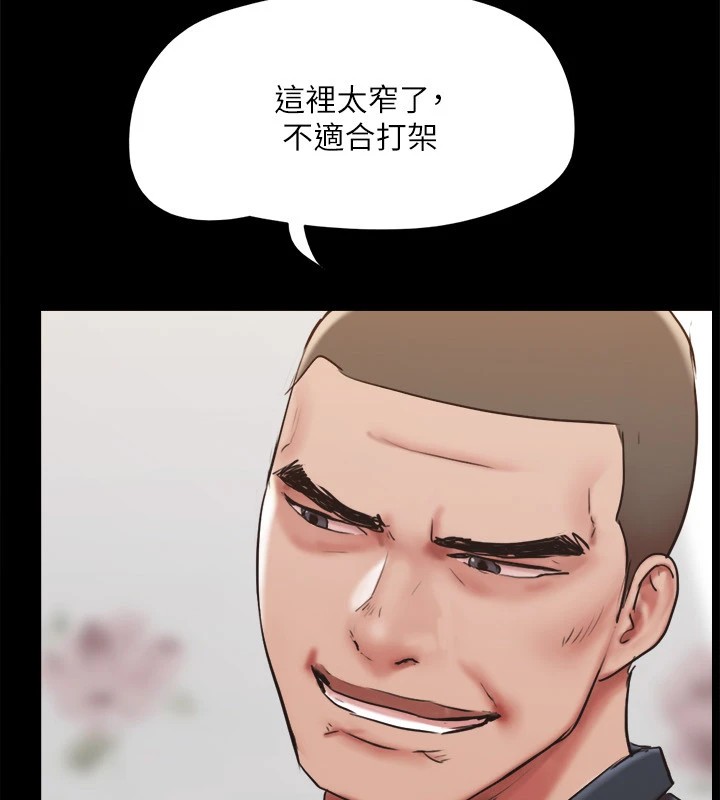 102P - 协议换爱(无码版)