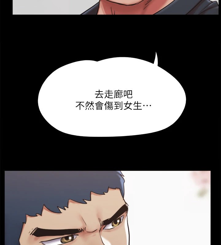 103P - 协议换爱(无码版)