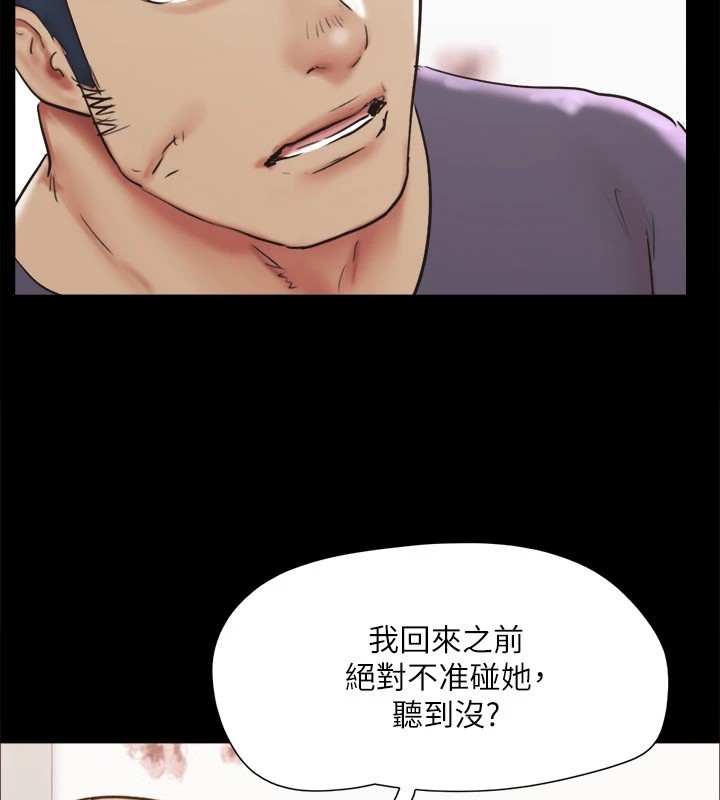 104P - 协议换爱(无码版)