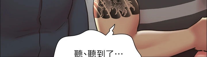 106P - 协议换爱(无码版)