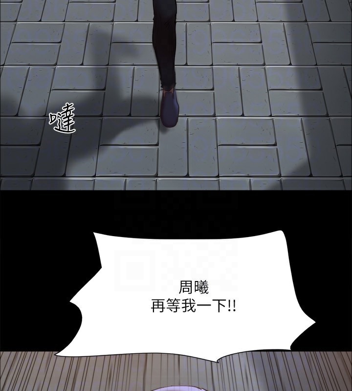 111P - 协议换爱(无码版)