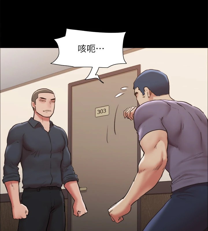 116P - 协议换爱(无码版)