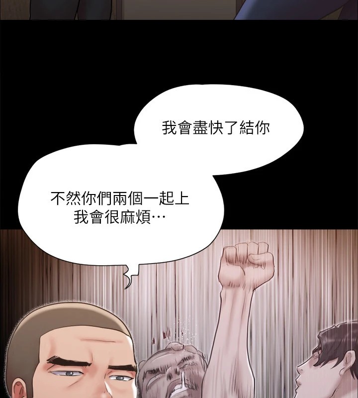 117P - 协议换爱(无码版)