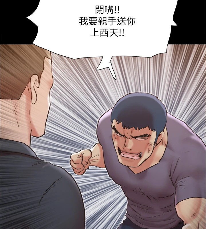 119P - 协议换爱(无码版)
