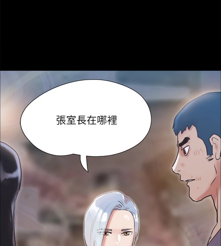 11P - 协议换爱(无码版)