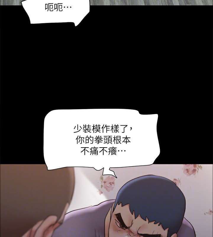 133P - 协议换爱(无码版)