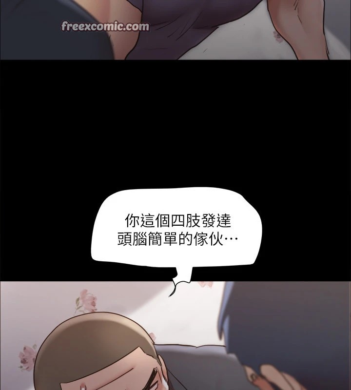 135P - 协议换爱(无码版)