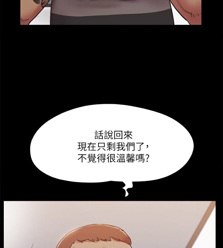 140P - 协议换爱(无码版)