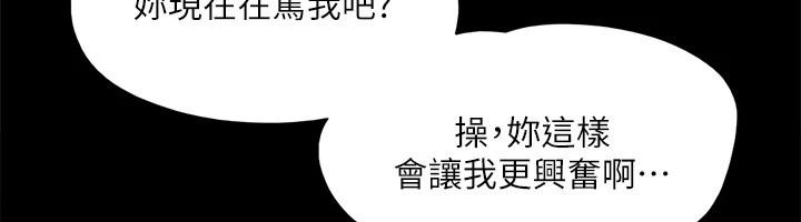 148P - 协议换爱(无码版)