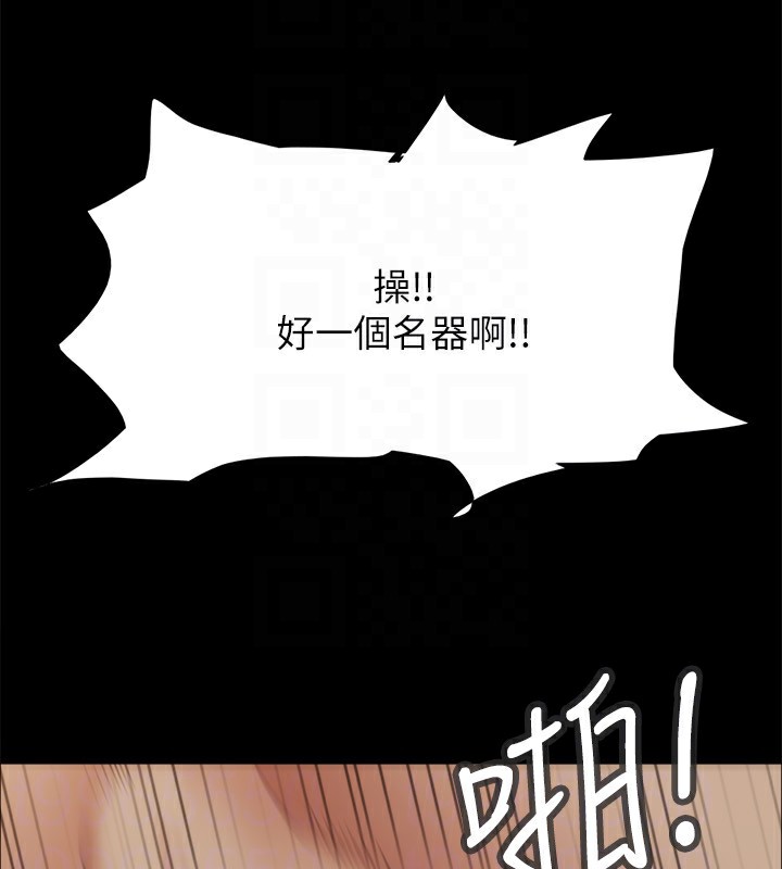 159P - 协议换爱(无码版)