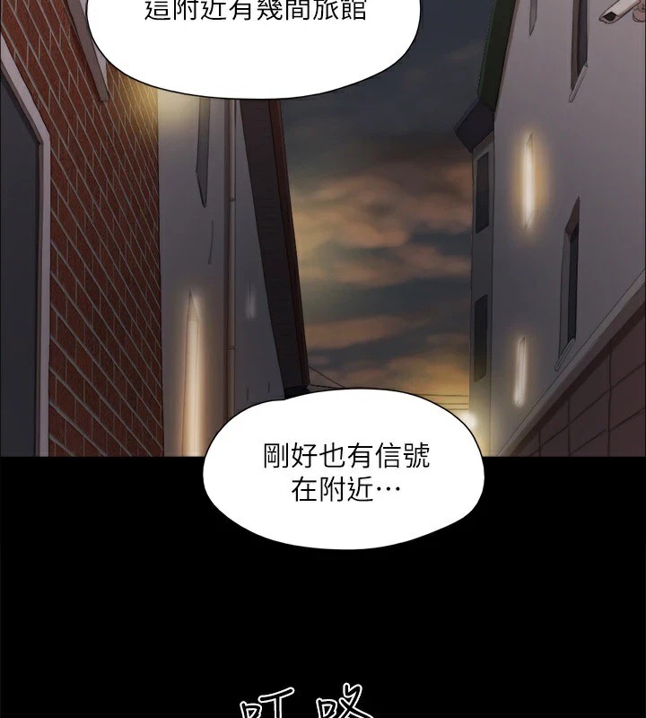 2P - 协议换爱(无码版)