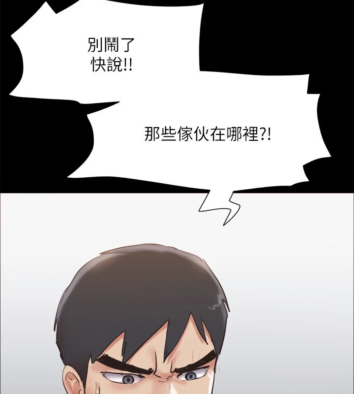 34P - 协议换爱(无码版)
