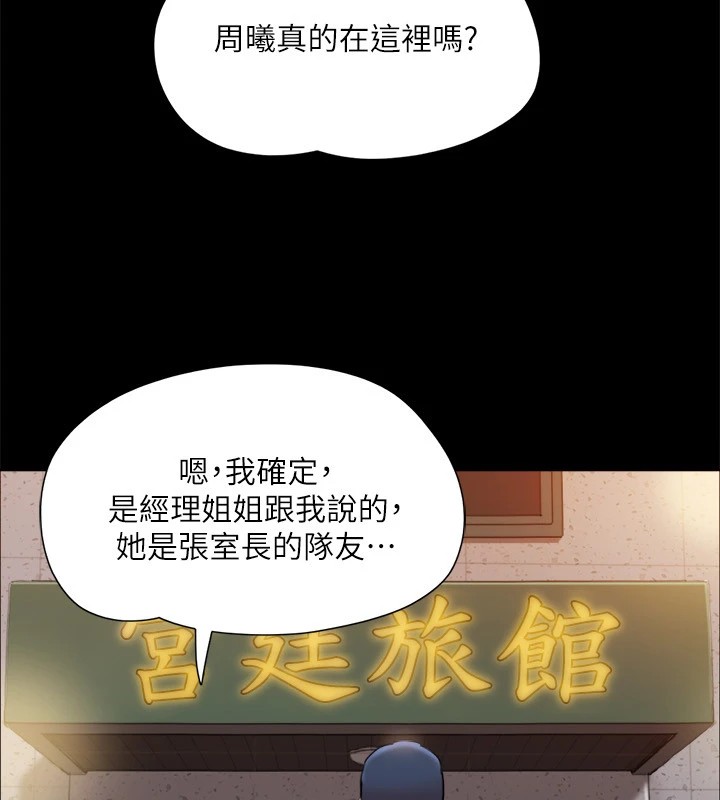 38P - 协议换爱(无码版)