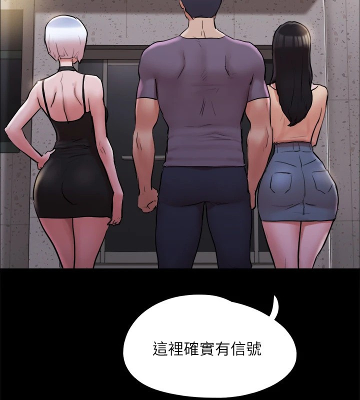 39P - 协议换爱(无码版)