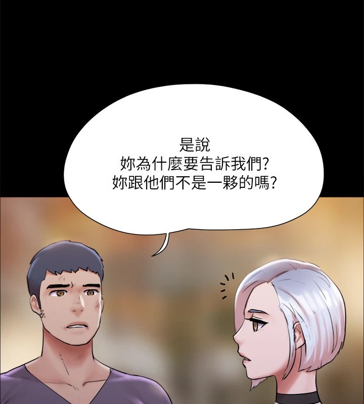 40P - 协议换爱(无码版)