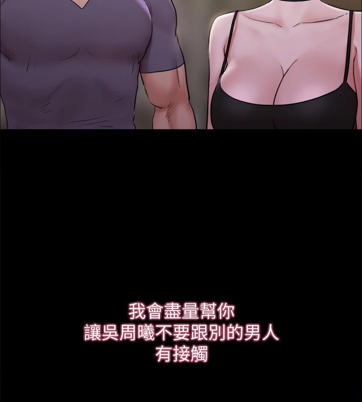 41P - 协议换爱(无码版)