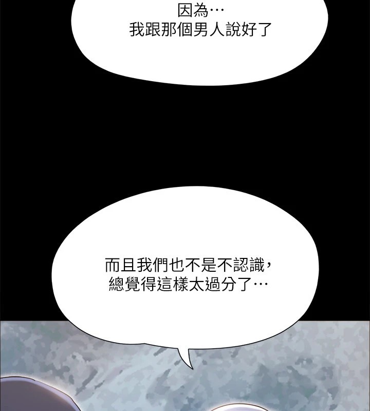 44P - 协议换爱(无码版)