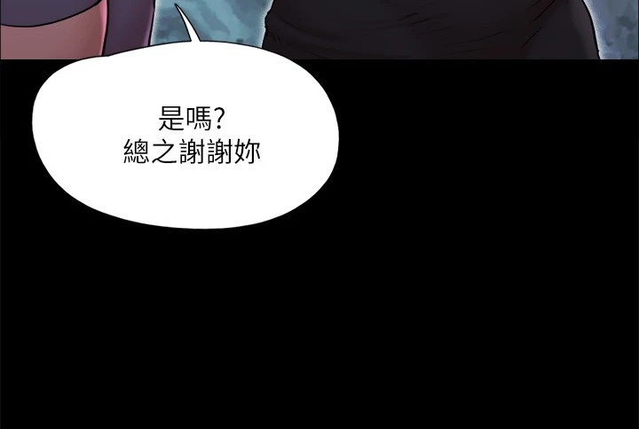 46P - 协议换爱(无码版)