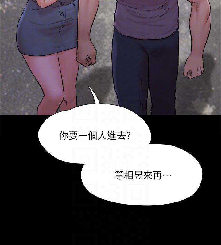 48P - 协议换爱(无码版)