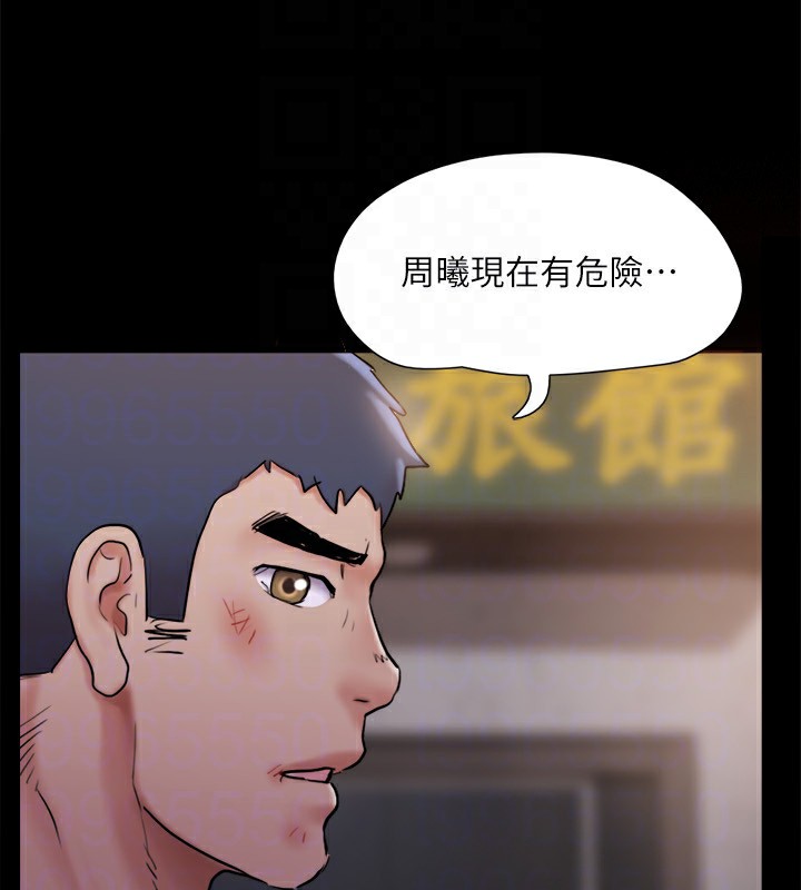 49P - 协议换爱(无码版)