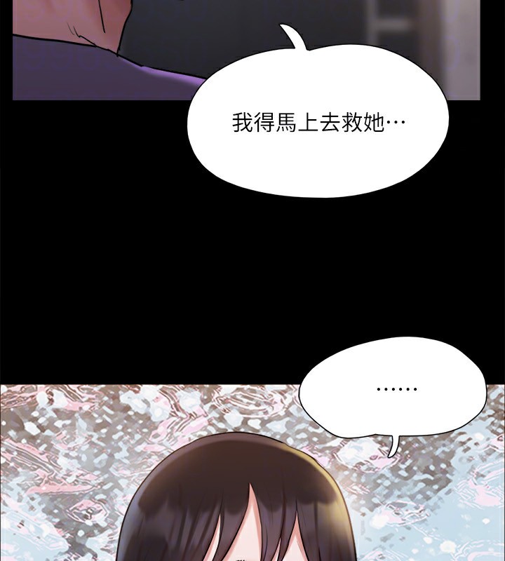 50P - 协议换爱(无码版)