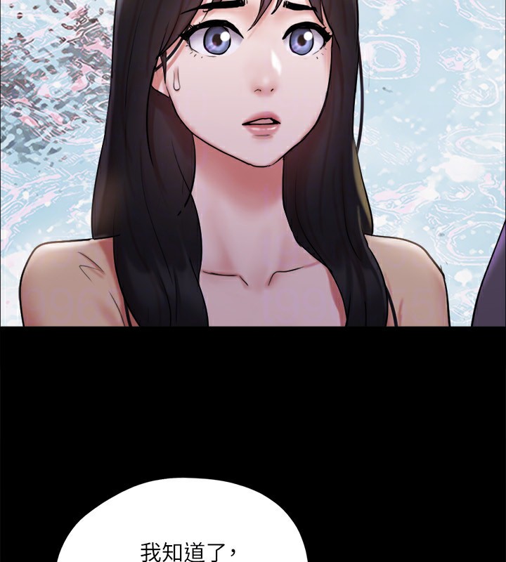 51P - 协议换爱(无码版)