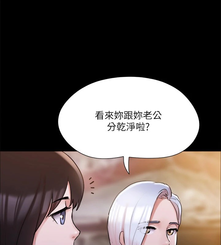 55P - 协议换爱(无码版)