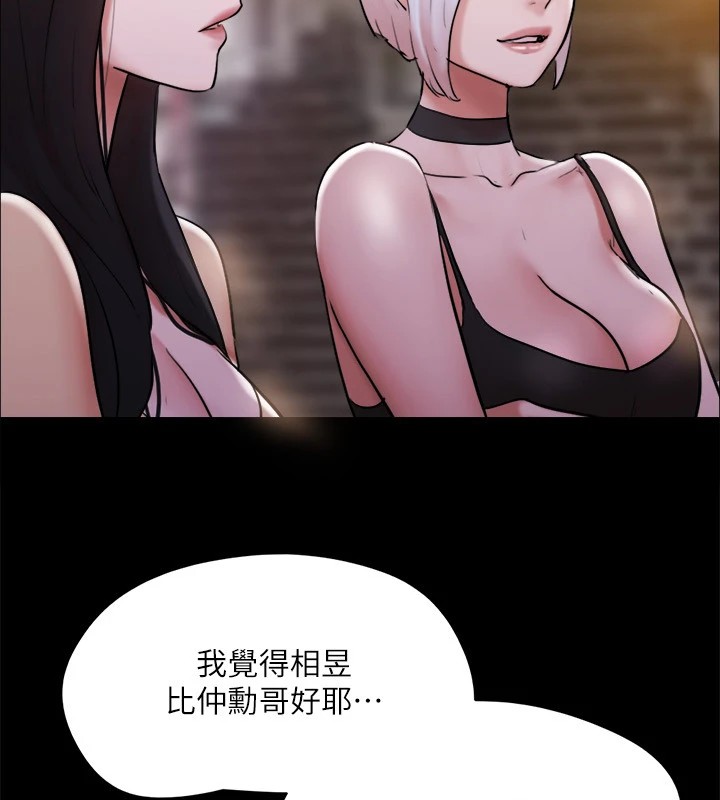 56P - 协议换爱(无码版)