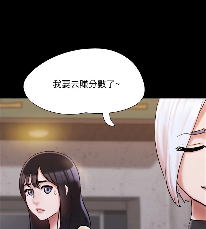 59P - 协议换爱(无码版)
