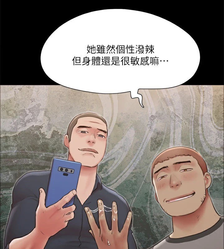 66P - 协议换爱(无码版)