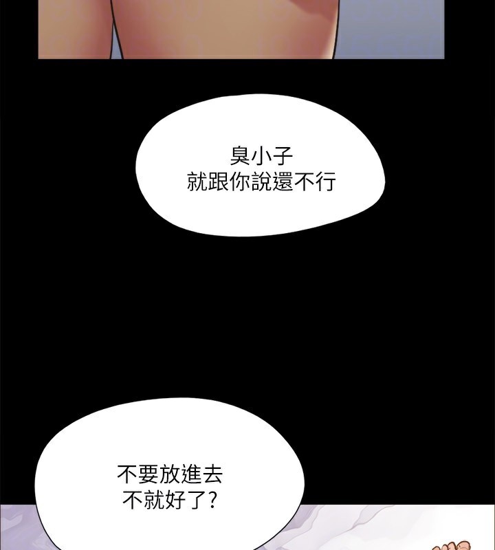 72P - 协议换爱(无码版)