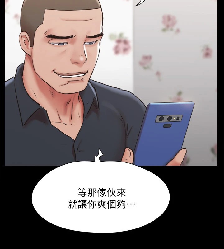 81P - 协议换爱(无码版)