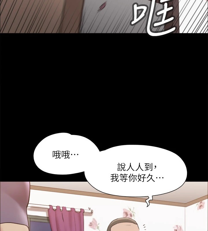 83P - 协议换爱(无码版)