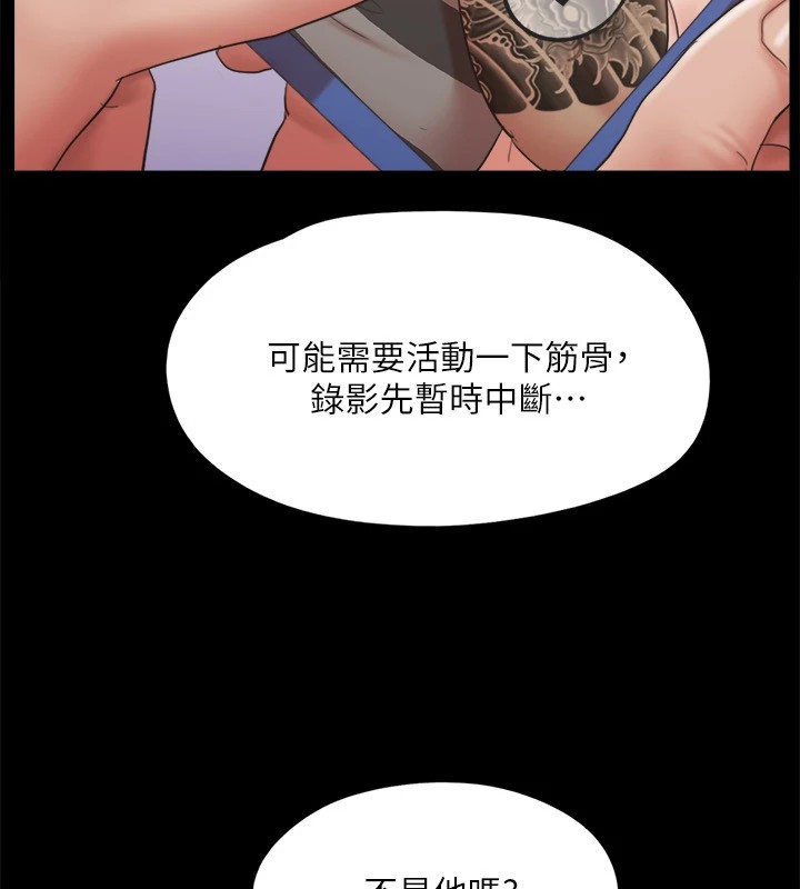88P - 协议换爱(无码版)