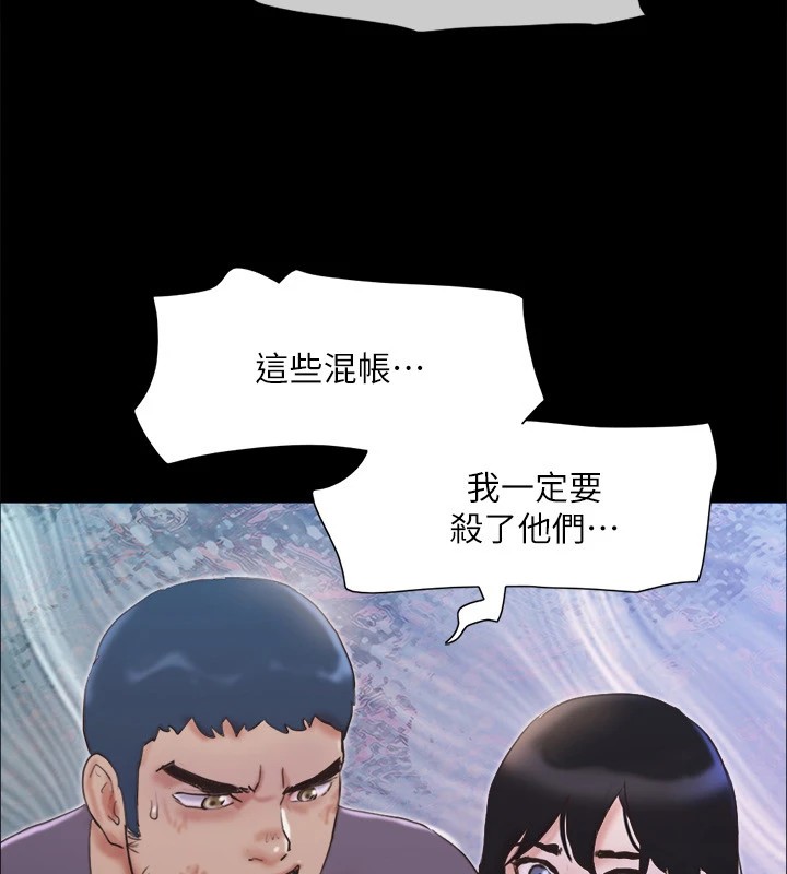 8P - 协议换爱(无码版)
