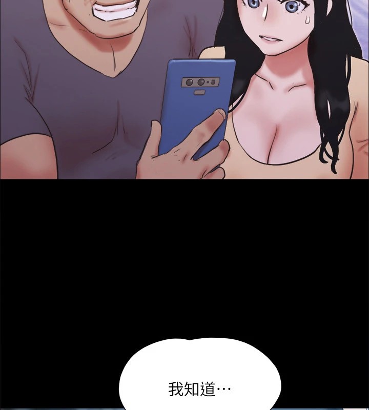 9P - 协议换爱(无码版)